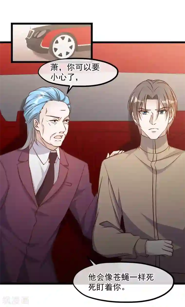 神级渔夫第96话 小花生报