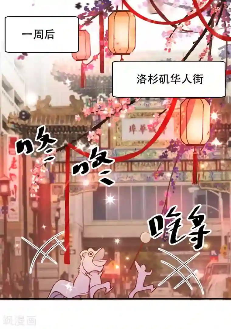 神级渔夫第97话 太能忽悠了