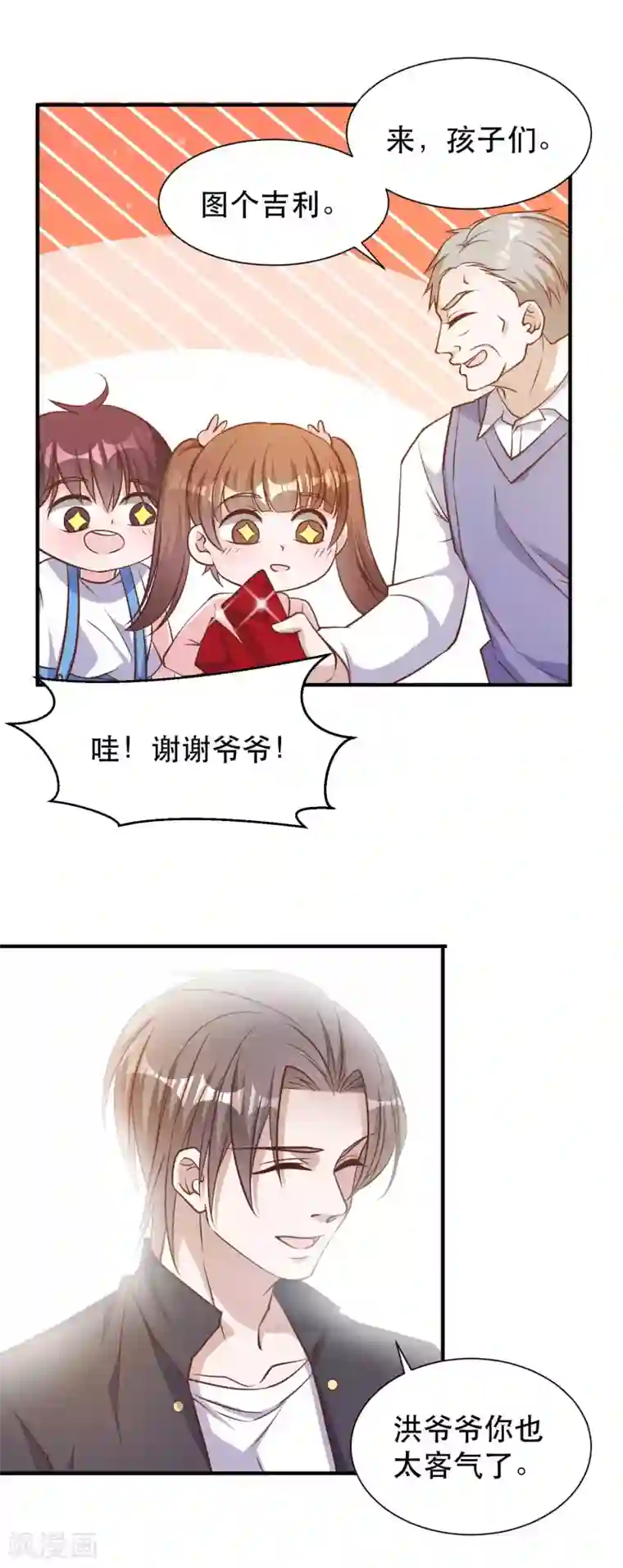 神级渔夫第97话 太能忽悠了