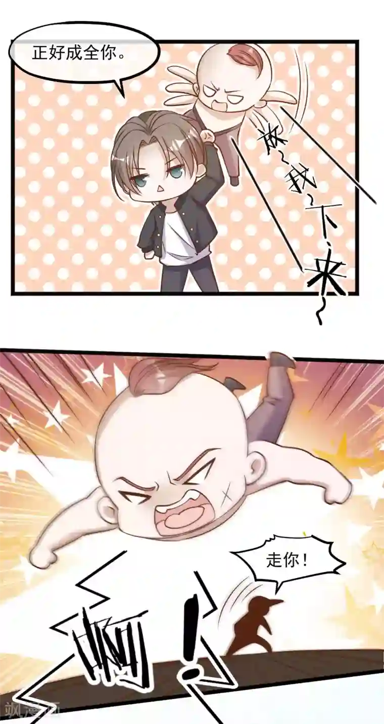 神级渔夫第98话 正好手痒了