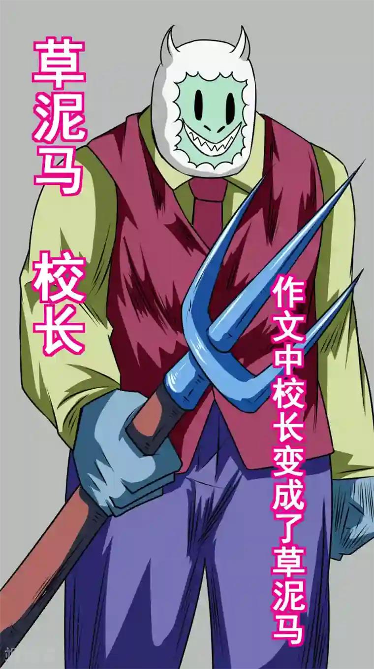 最强神级系统第2季10话 妹子胸前挂鞭炮