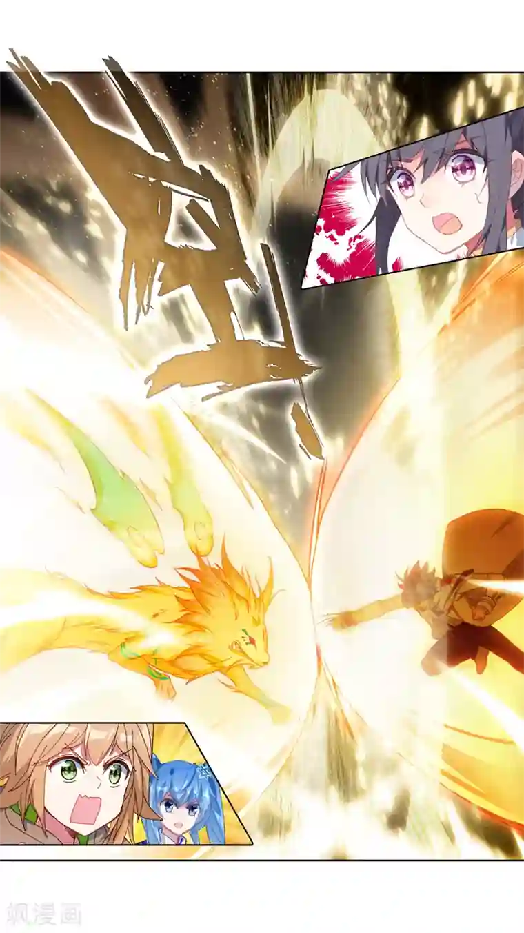 斗罗大陆3龙王传说第318话 帝皇瑞兽2