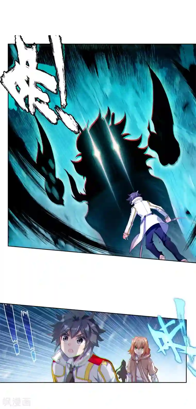 斗罗大陆3龙王传说第318话 帝皇瑞兽2