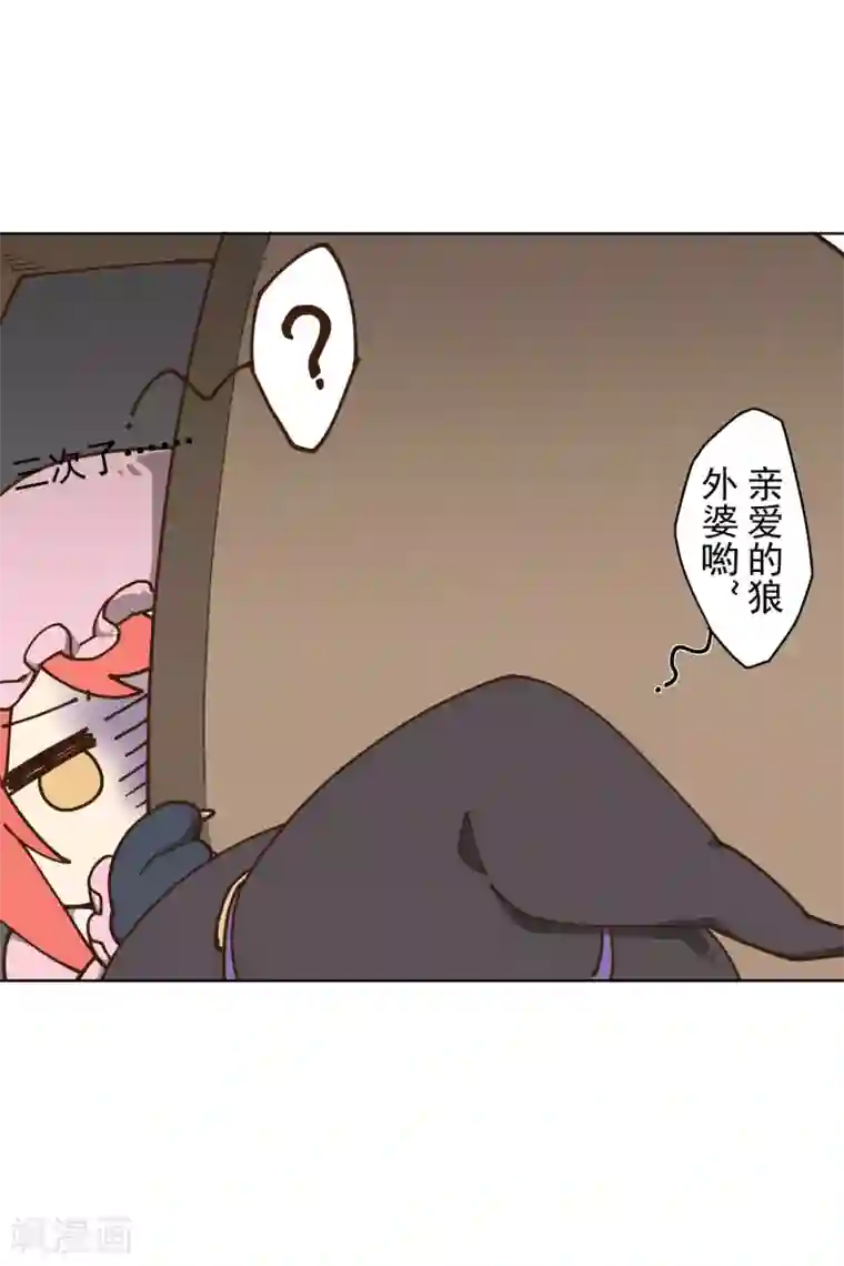 封·禁神录万圣节番外