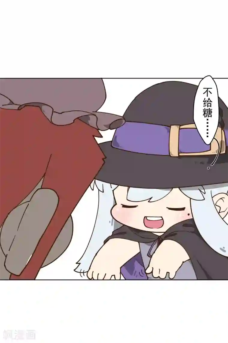 封·禁神录万圣节番外