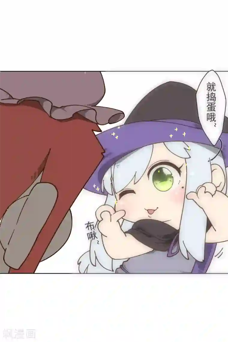 封·禁神录万圣节番外