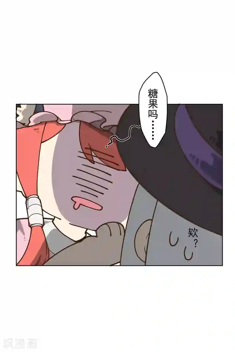 封·禁神录万圣节番外