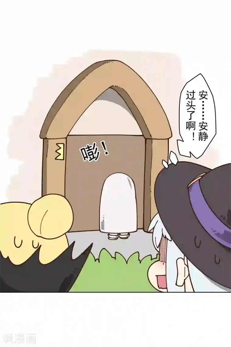 封·禁神录万圣节番外