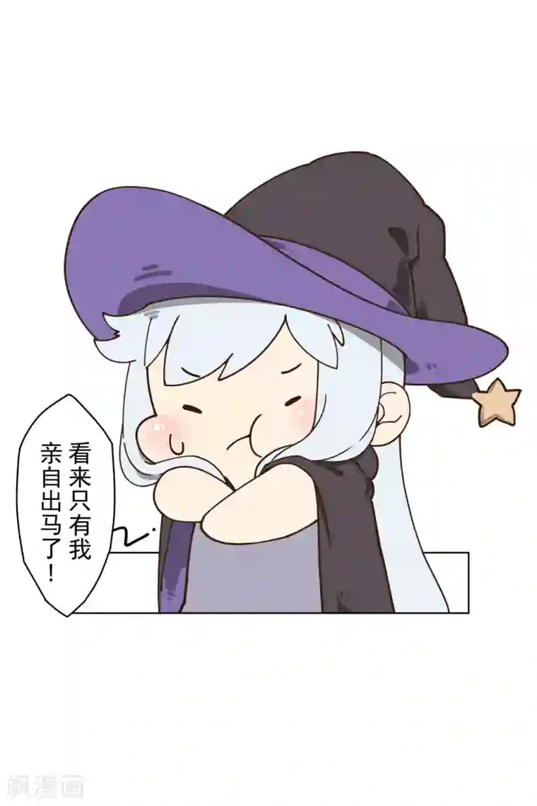 封·禁神录万圣节番外