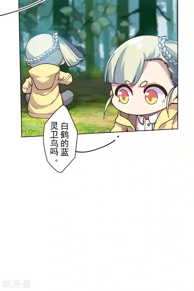 封·禁神录第128话 阻拦
