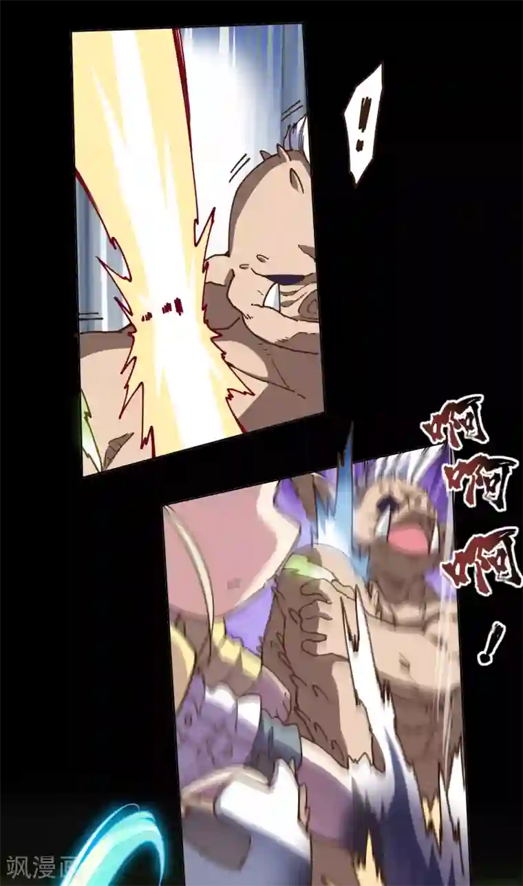 封·禁神录第128话 阻拦