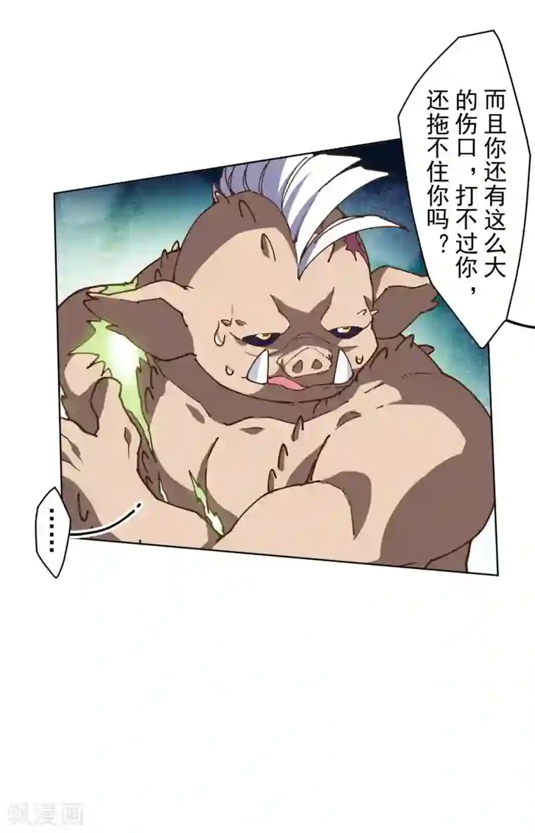 封·禁神录第128话 阻拦