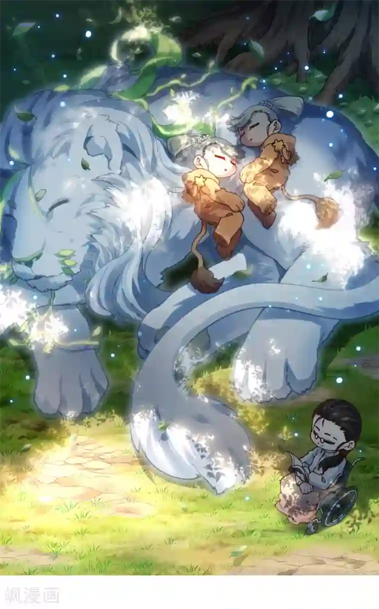 封·禁神录第129话 放我下来