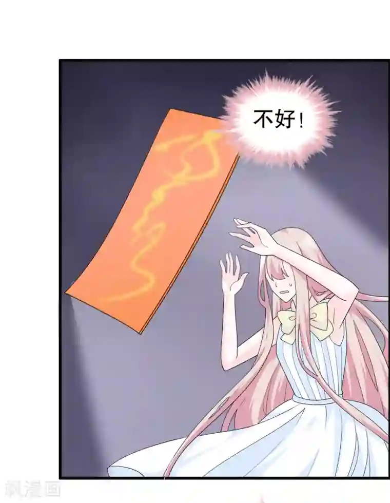 我原来是个病娇第一季最终话 封印