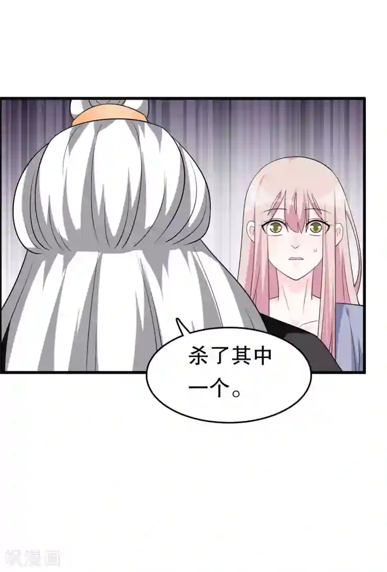 我原来是个病娇第一季最终话 封印