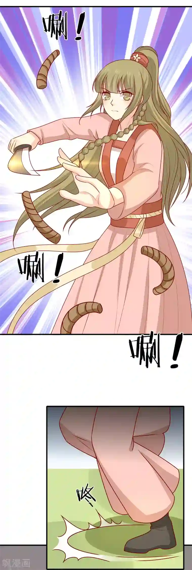 王爷，奴家减个肥第195话 元神出窍