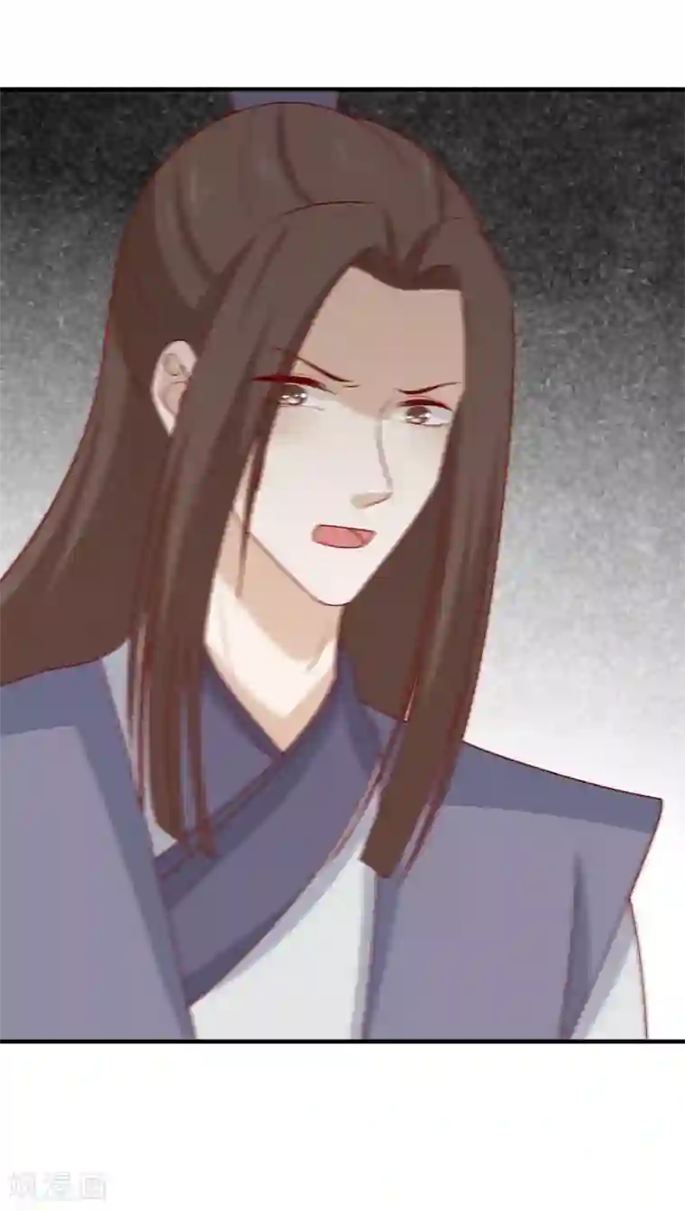 王爷，奴家减个肥第195话 元神出窍