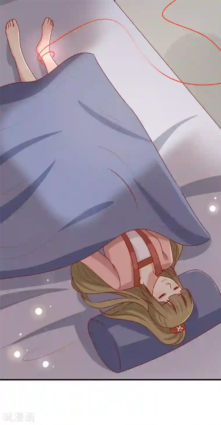 王爷，奴家减个肥第195话 元神出窍