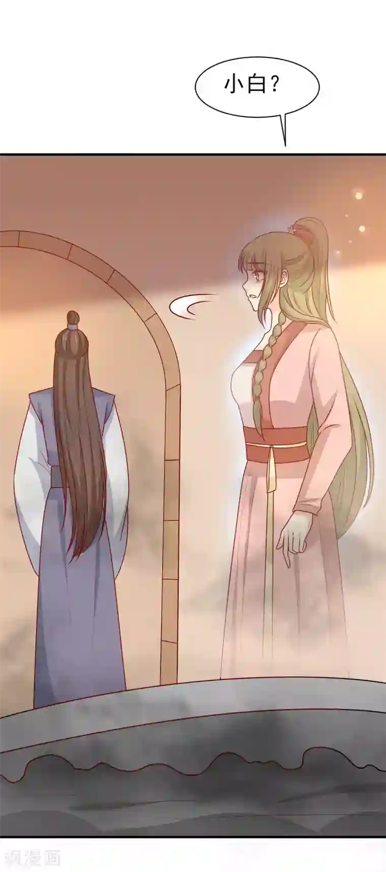 王爷，奴家减个肥第196话 真假韩菲