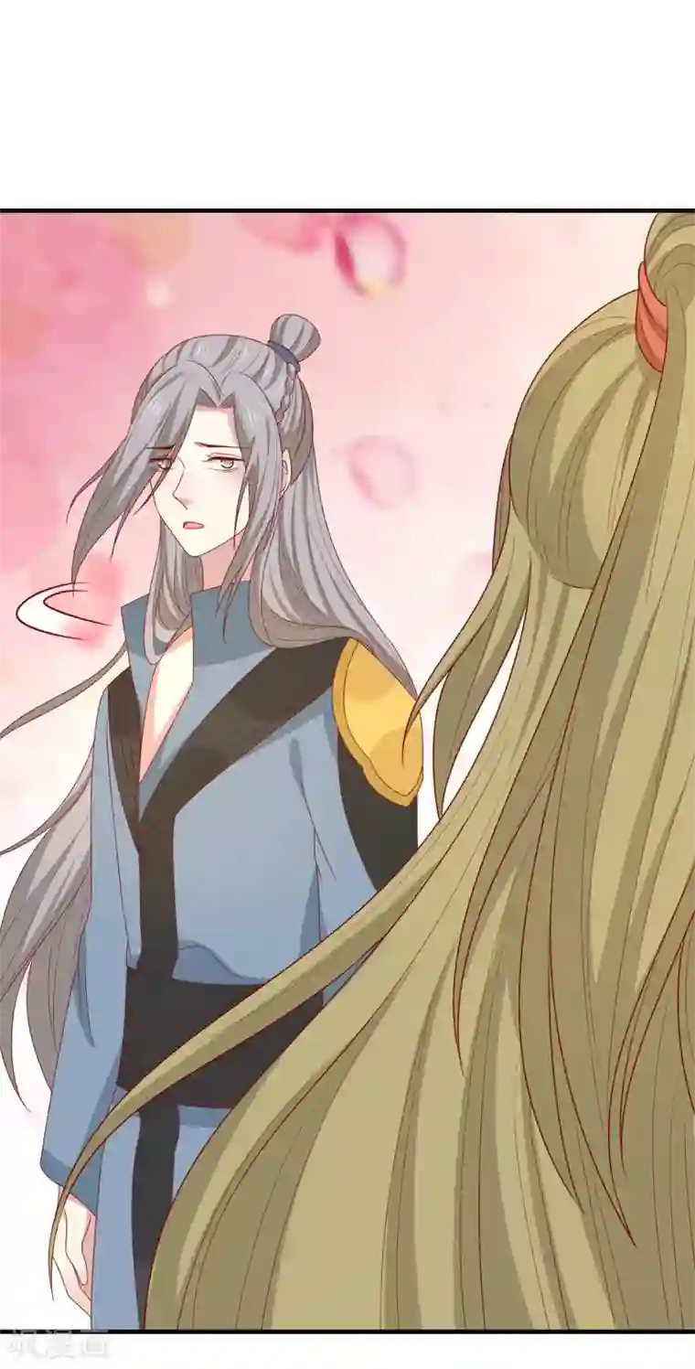 王爷，奴家减个肥最终话 欢迎来到我的时代