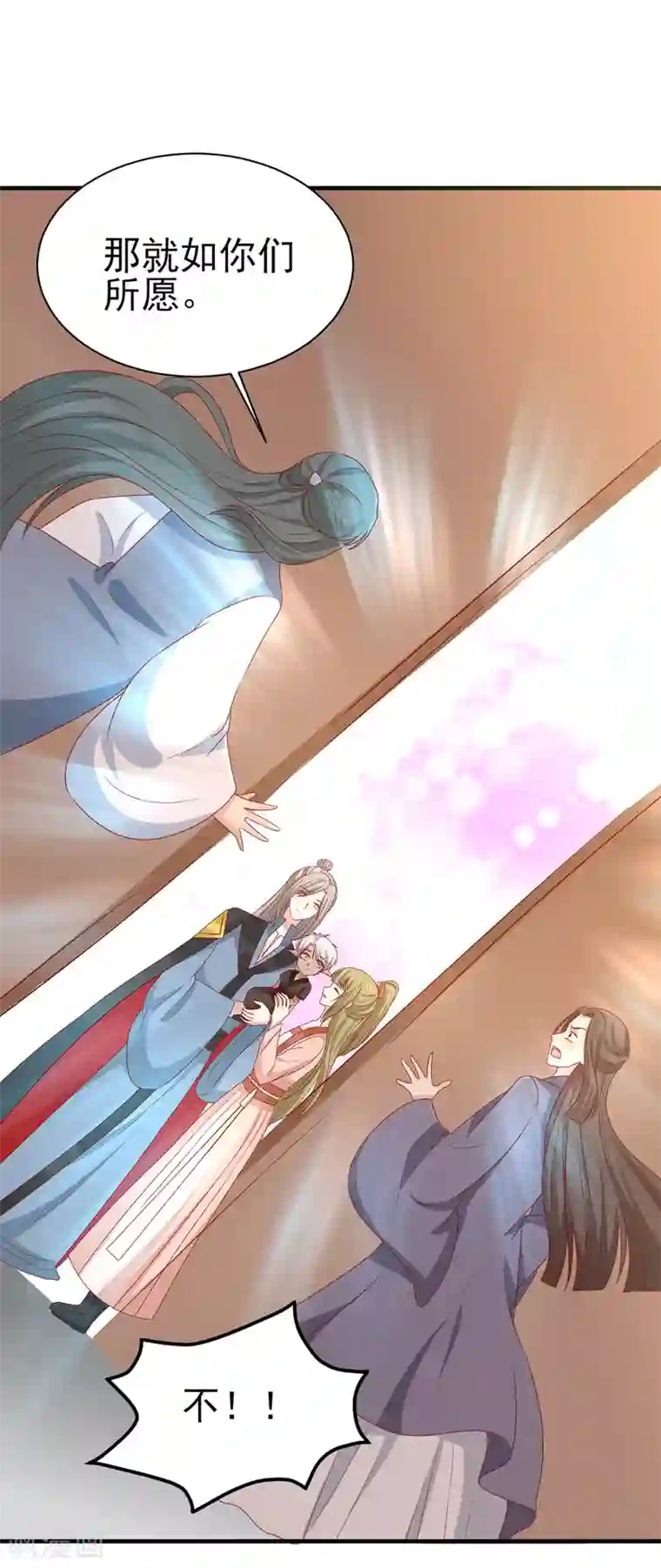 王爷，奴家减个肥最终话 欢迎来到我的时代