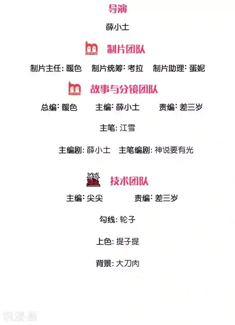 史上第一纨绔第118话 论遗言的重要性