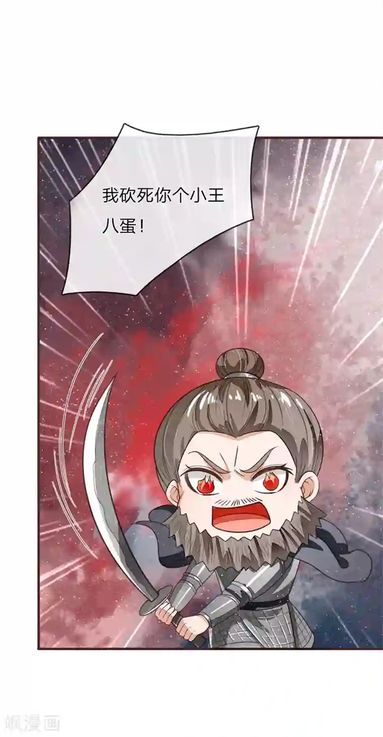 史上第一纨绔第118话 论遗言的重要性