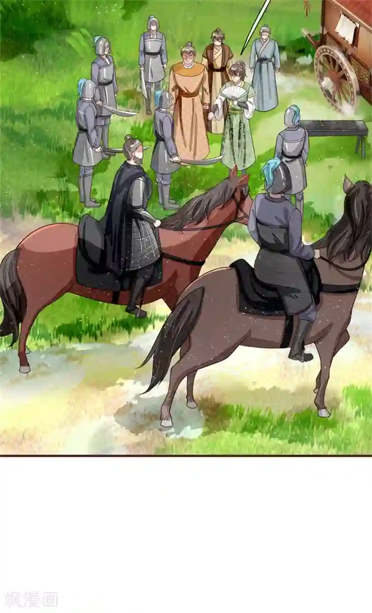 史上第一纨绔第118话 论遗言的重要性