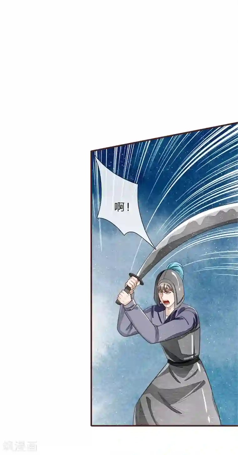 史上第一纨绔第118话 论遗言的重要性