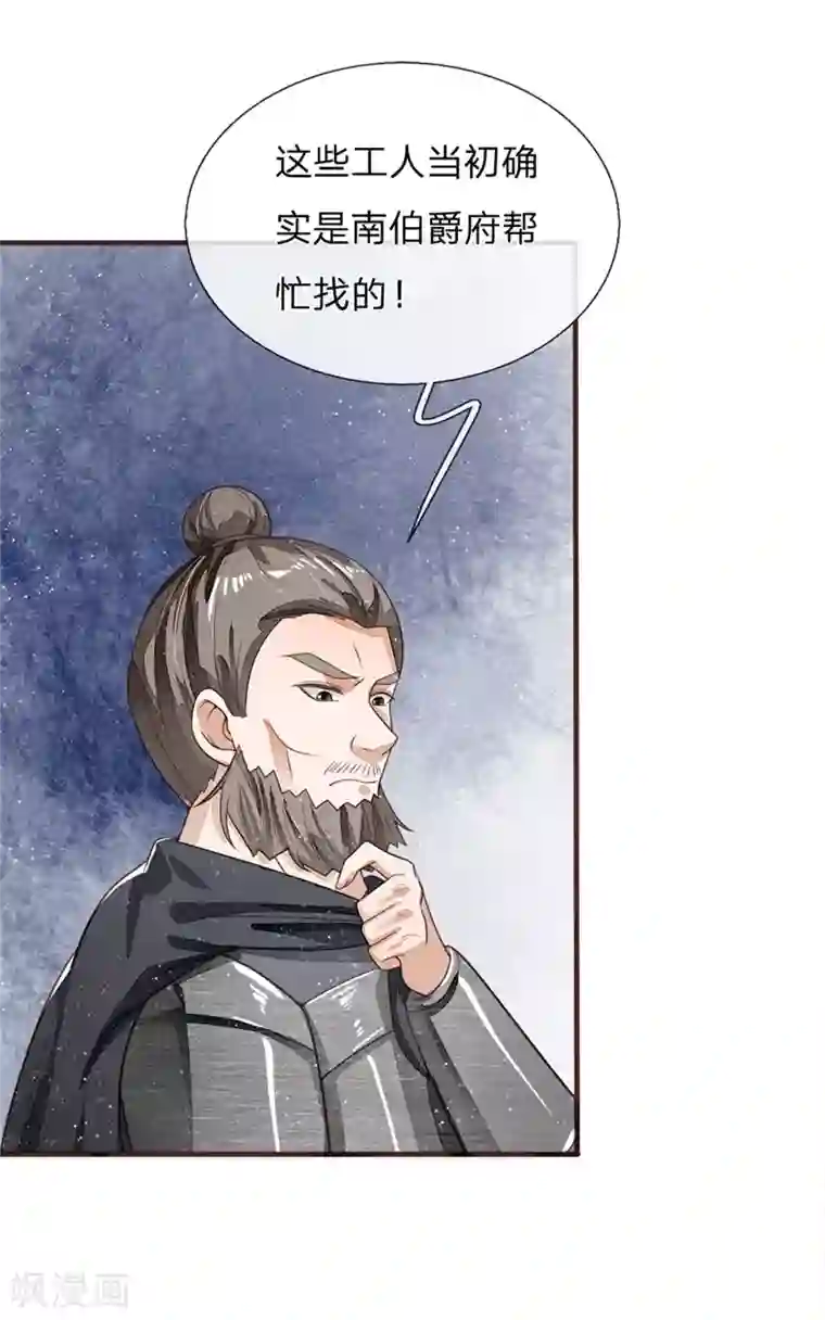 史上第一纨绔第118话 论遗言的重要性