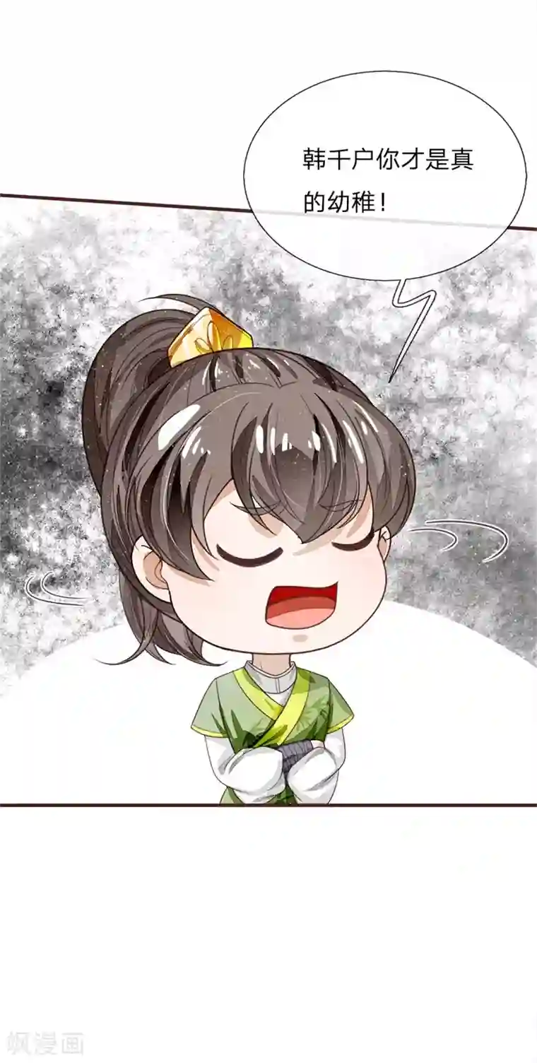 史上第一纨绔第118话 论遗言的重要性