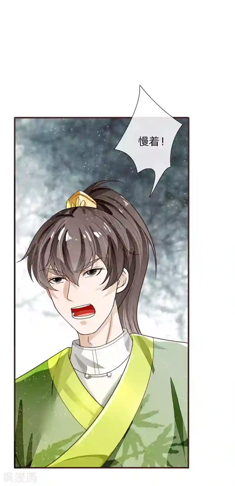 史上第一纨绔第118话 论遗言的重要性