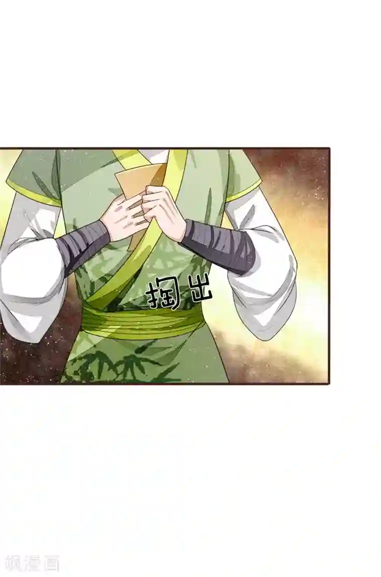 史上第一纨绔第118话 论遗言的重要性