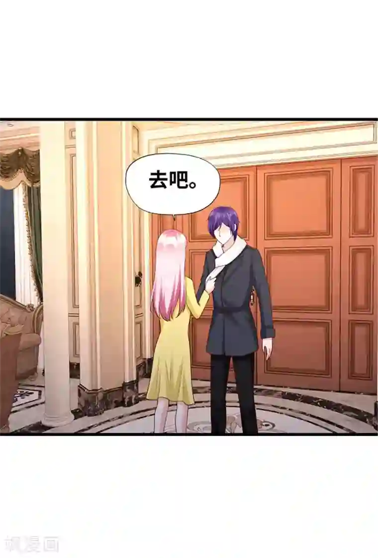 陆少的暖婚新妻第113话