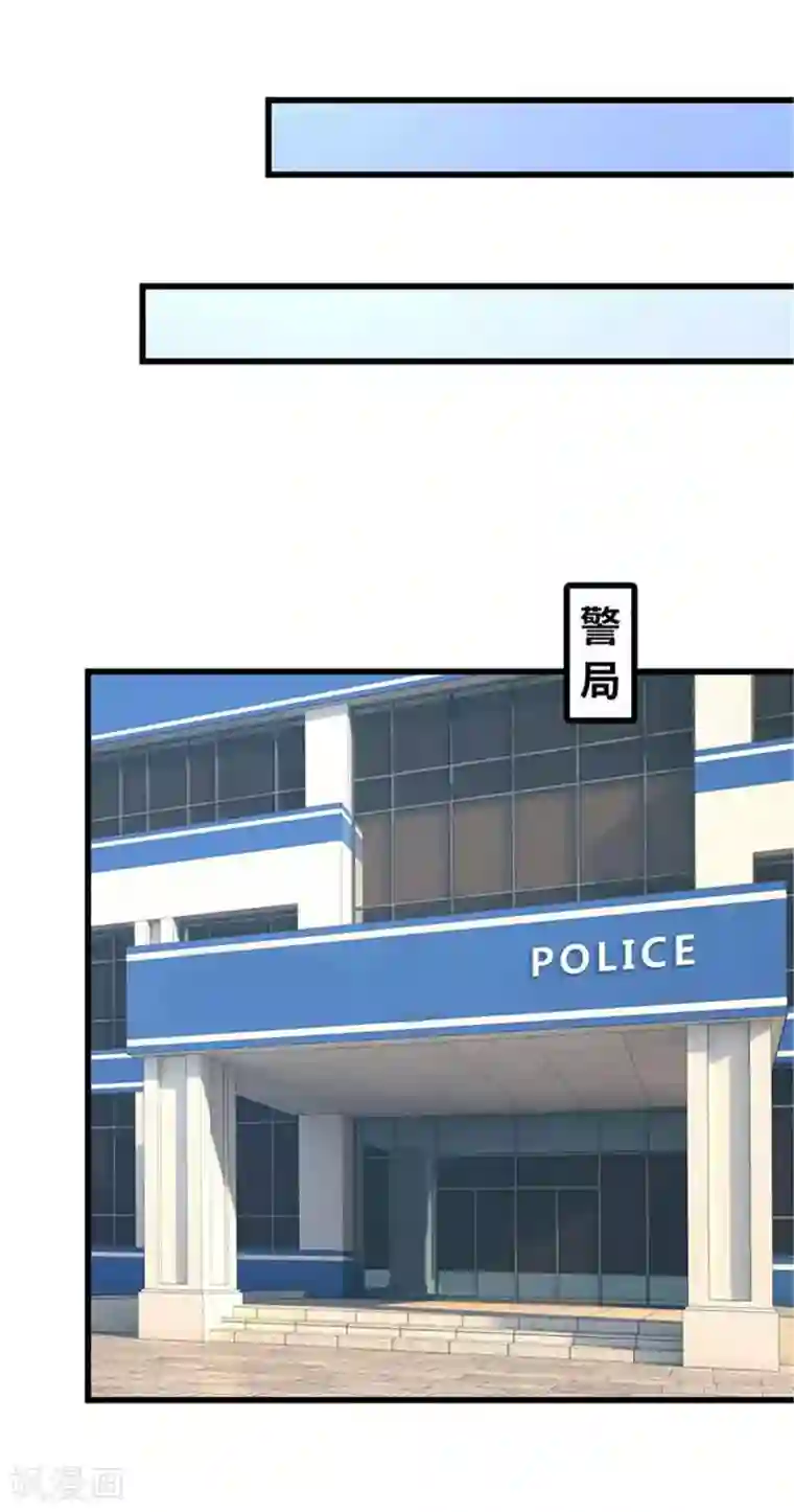 陆少的暖婚新妻第113话