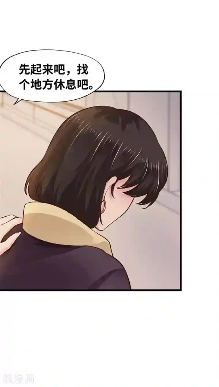 陆少的暖婚新妻第113话
