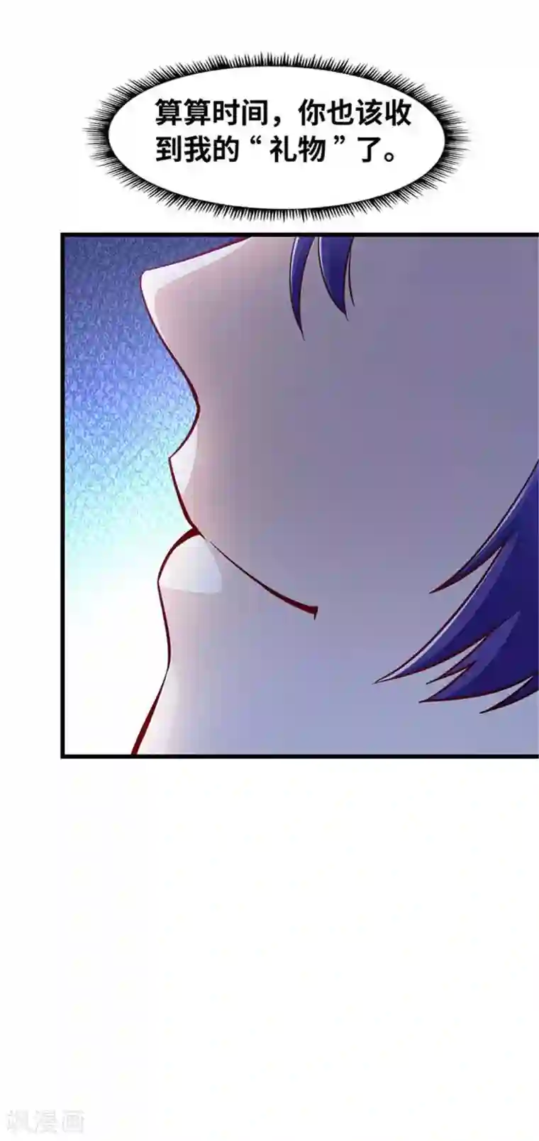 陆少的暖婚新妻第113话