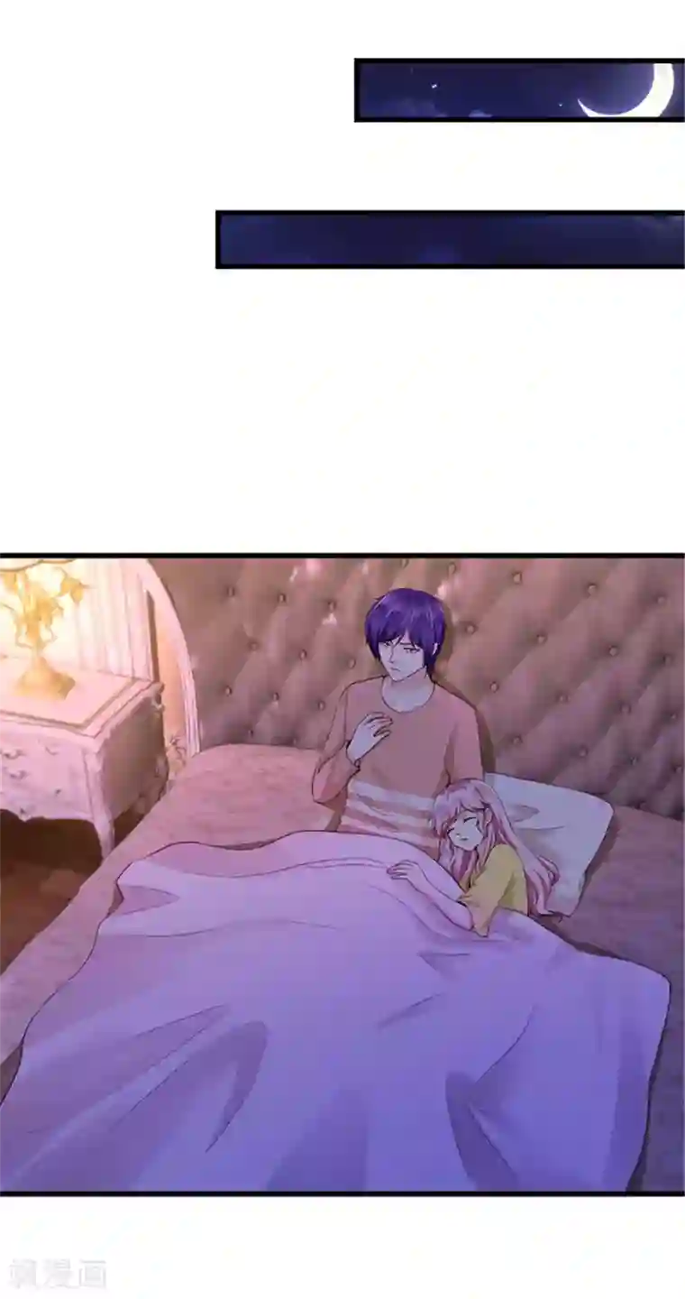 陆少的暖婚新妻第113话