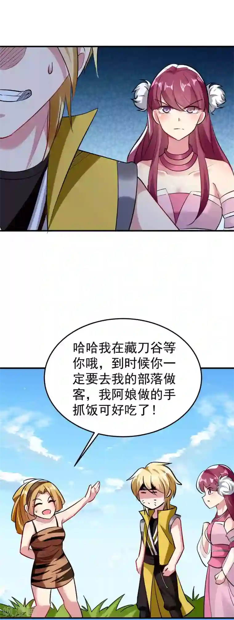 万界仙王第96话 强到可以藐视时间