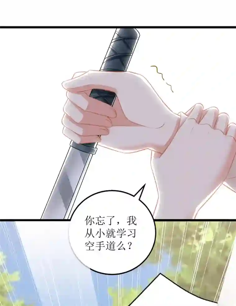 拐个妈咪带回家第281话 空手道