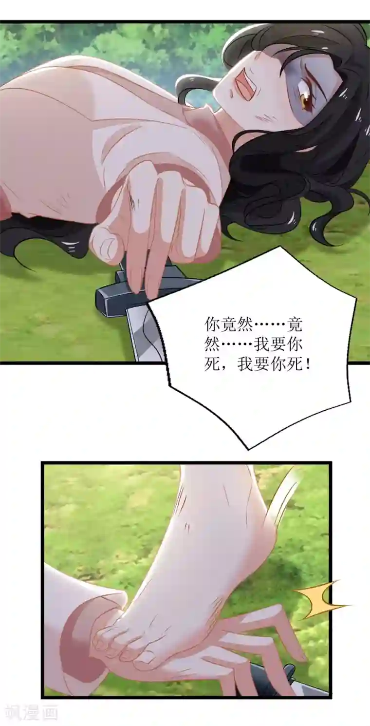 拐个妈咪带回家第281话 空手道