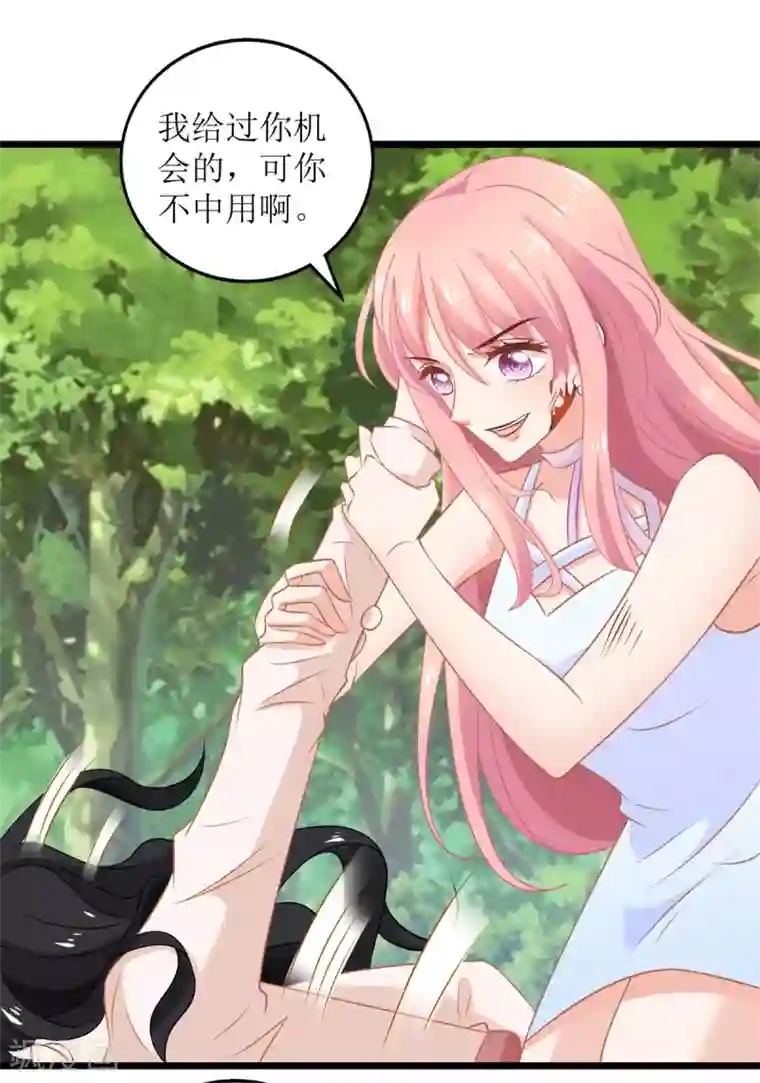拐个妈咪带回家第281话 空手道
