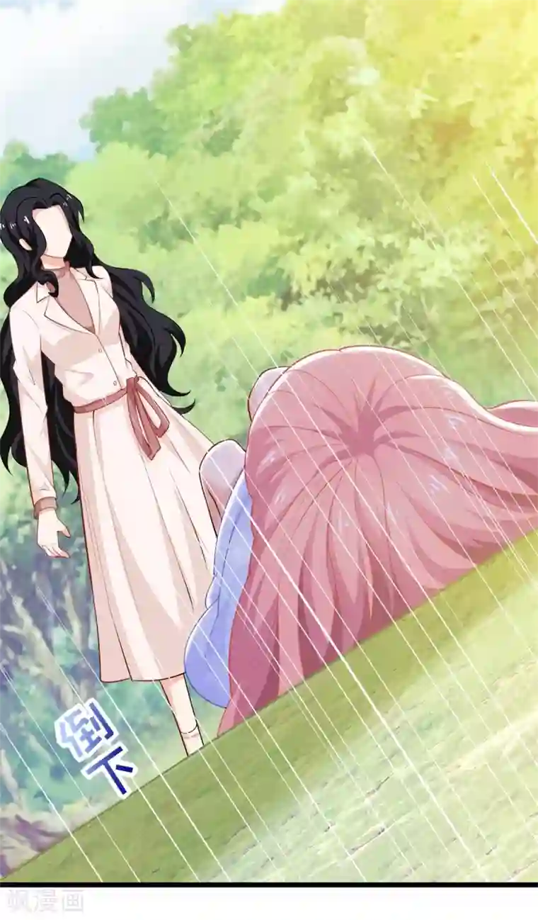 拐个妈咪带回家第281话 空手道