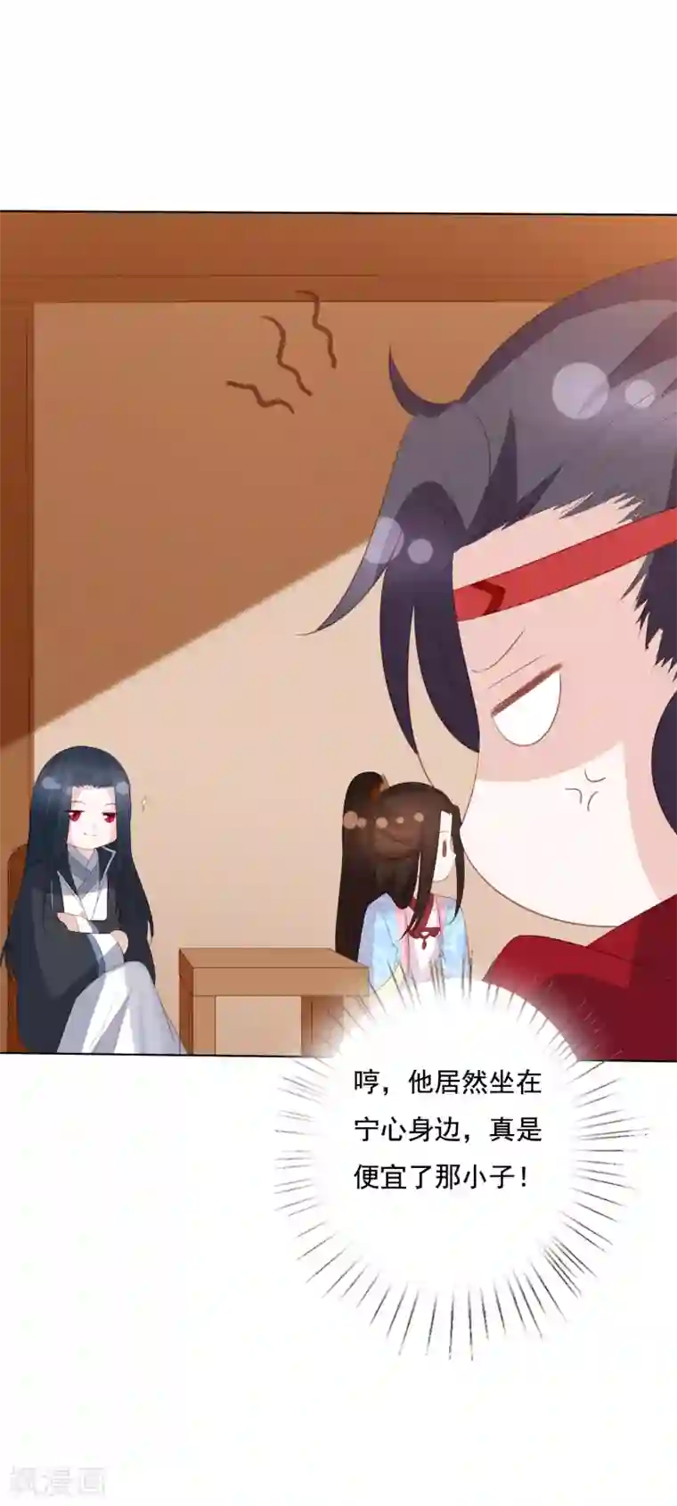 凤凰错:专宠弃妃第111话 玉琳琳