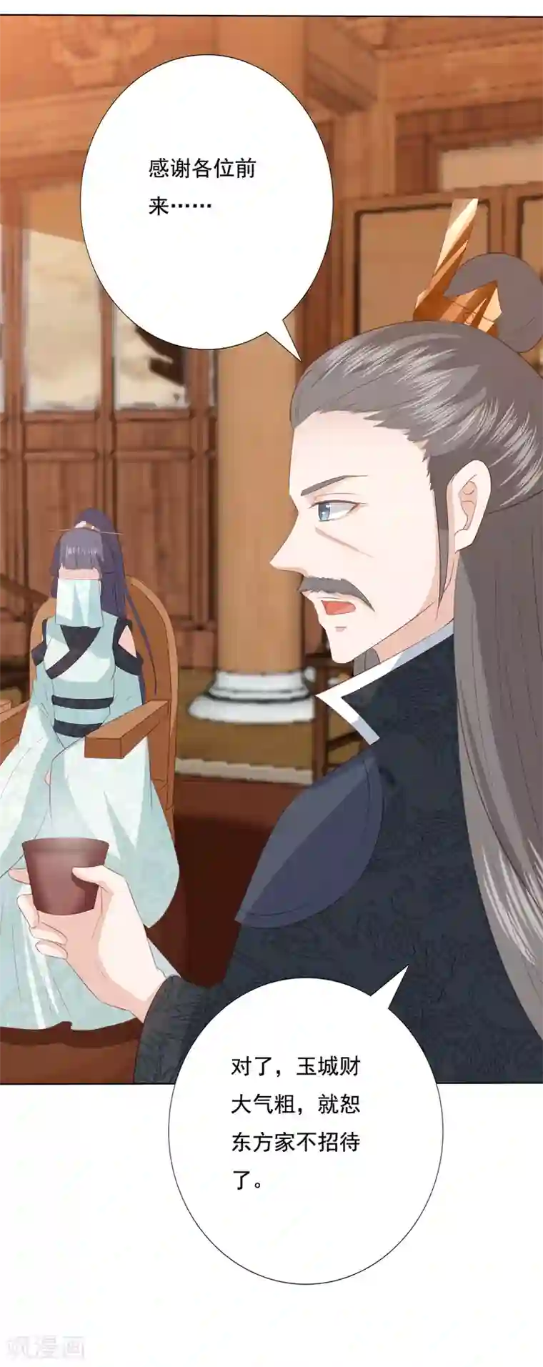 凤凰错:专宠弃妃第111话 玉琳琳