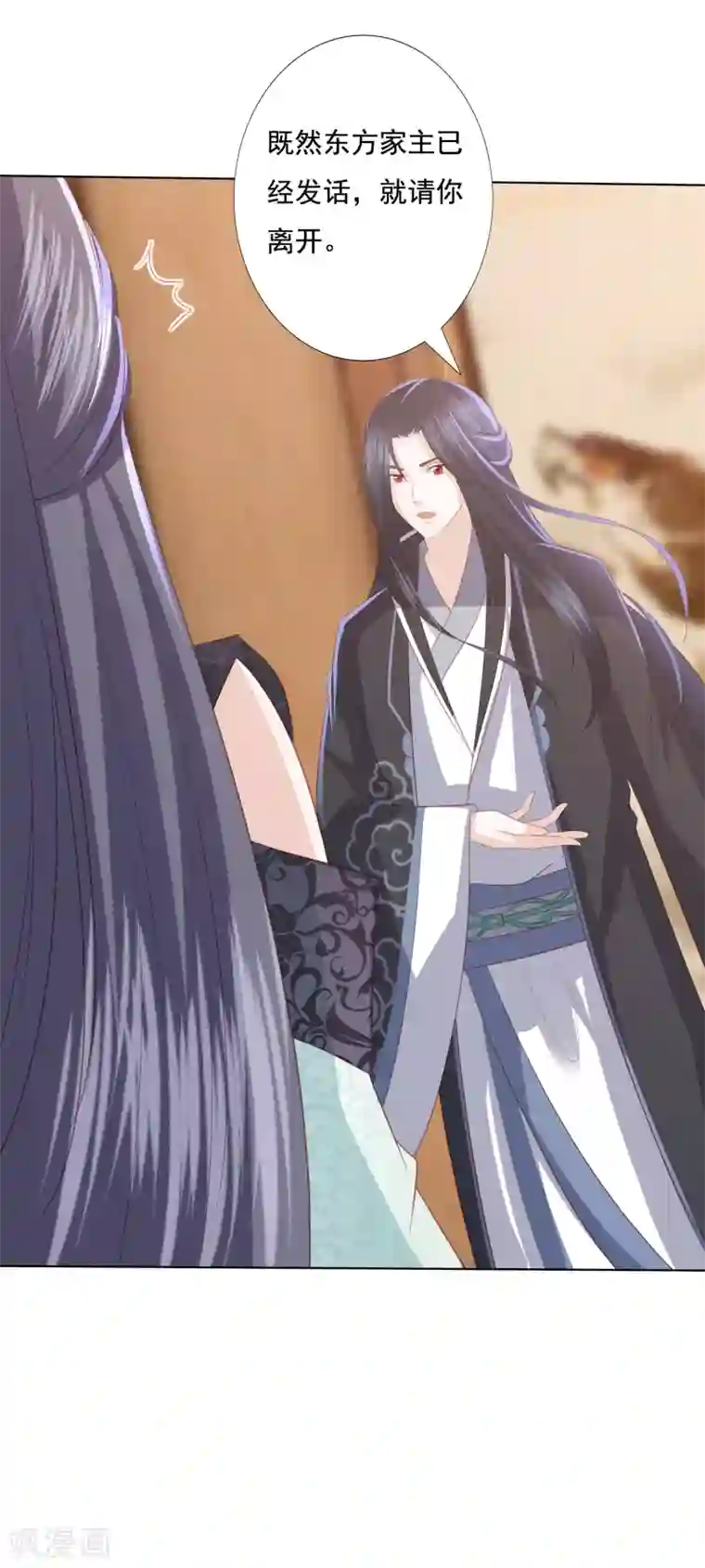 凤凰错:专宠弃妃第111话 玉琳琳