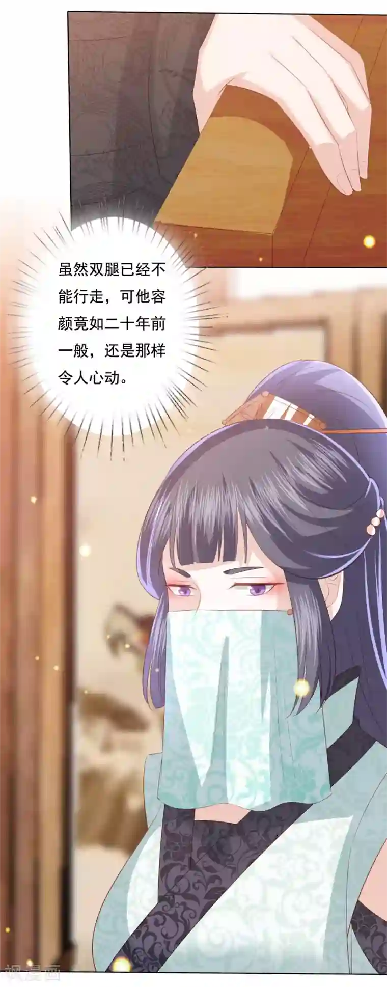 凤凰错:专宠弃妃第111话 玉琳琳