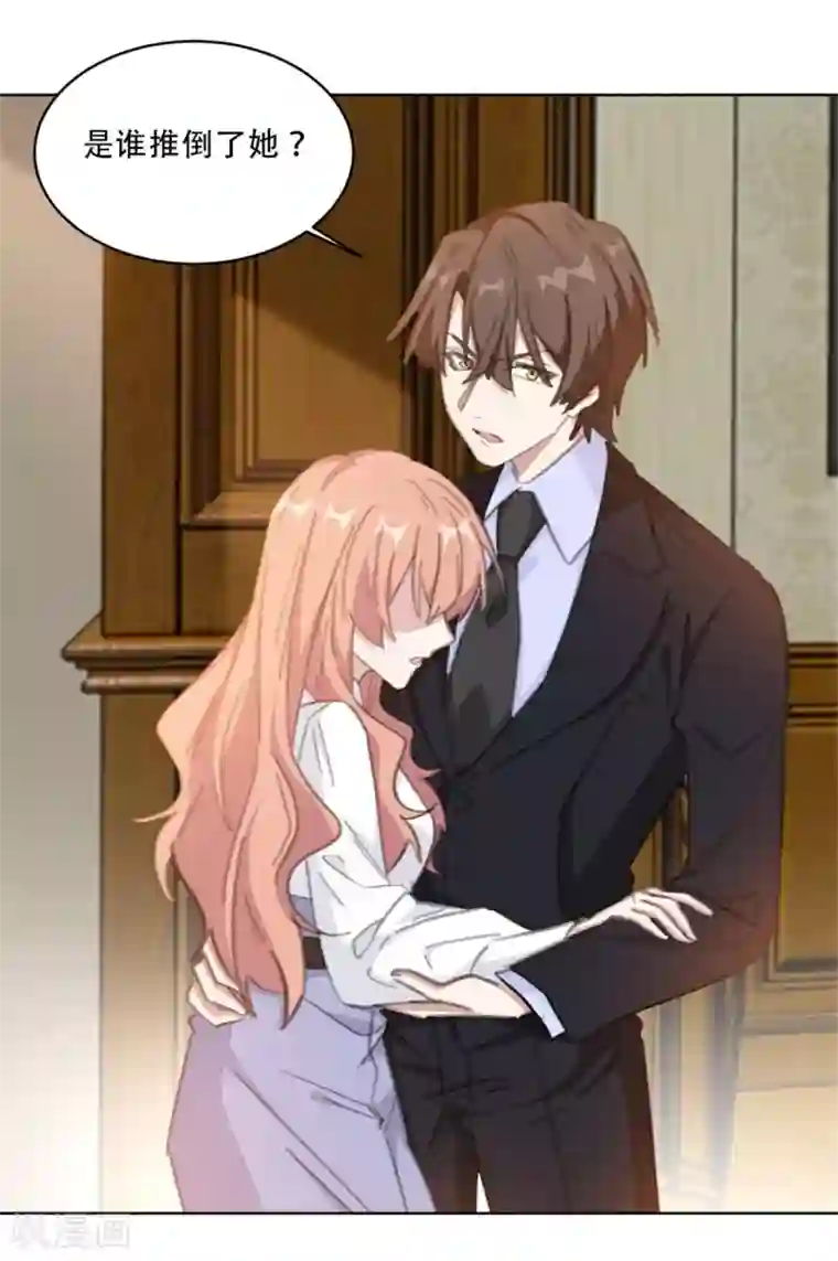 重生暖婚轻轻宠第182话 你和孩子都不会有事的