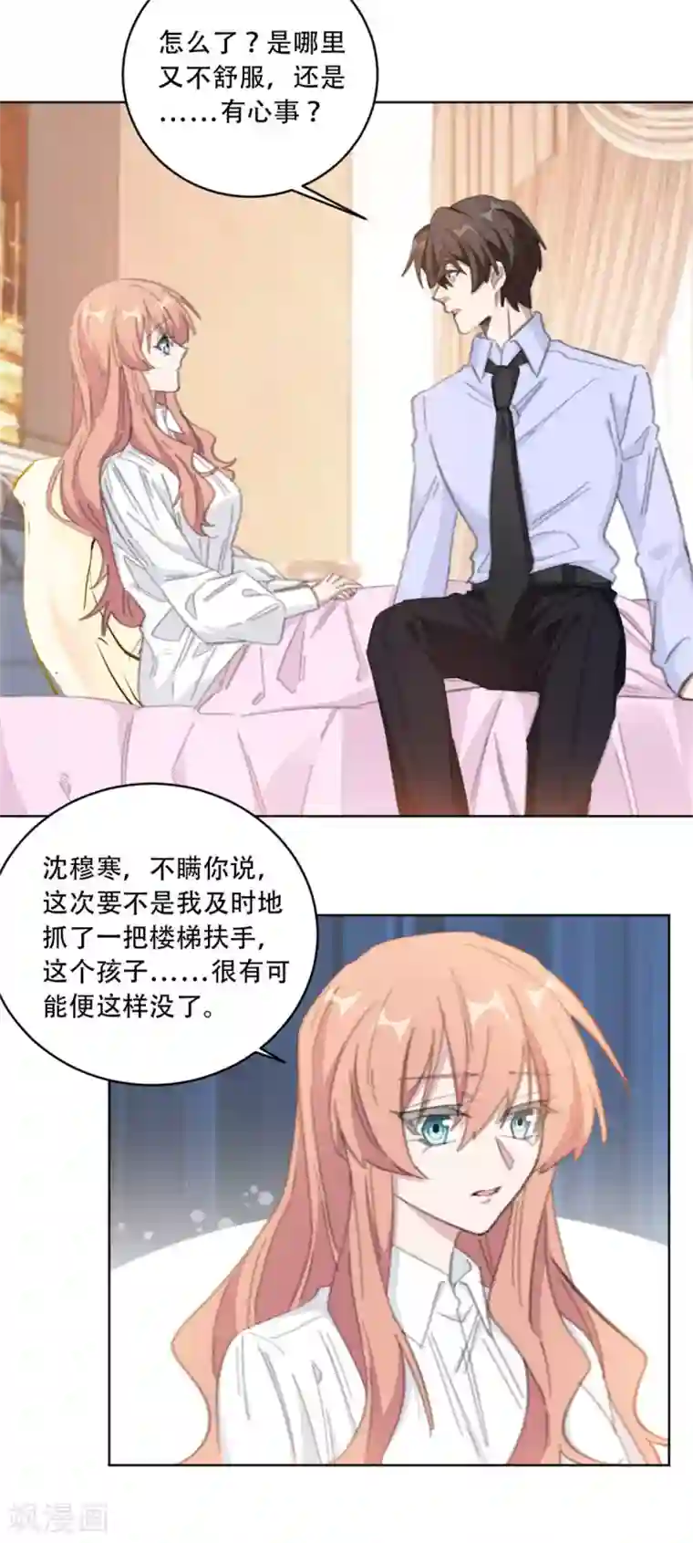 重生暖婚轻轻宠第182话 你和孩子都不会有事的