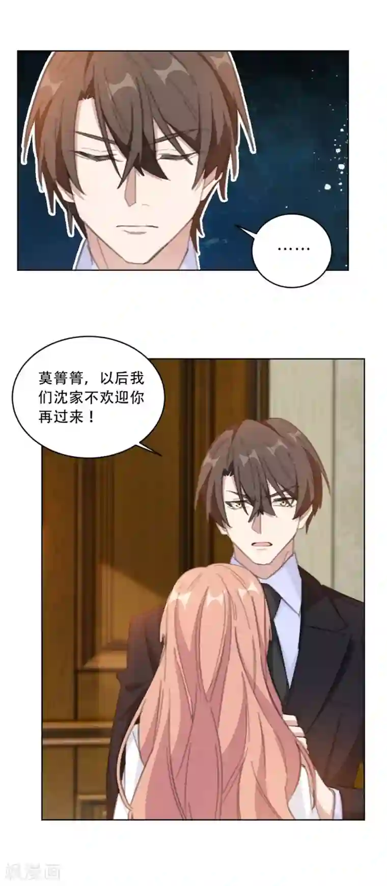重生暖婚轻轻宠第182话 你和孩子都不会有事的